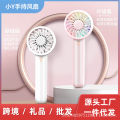 Douyin New Mini Fan Portable USB Charging Small Fan with Light Handheld Fan One Piece Delivery. 