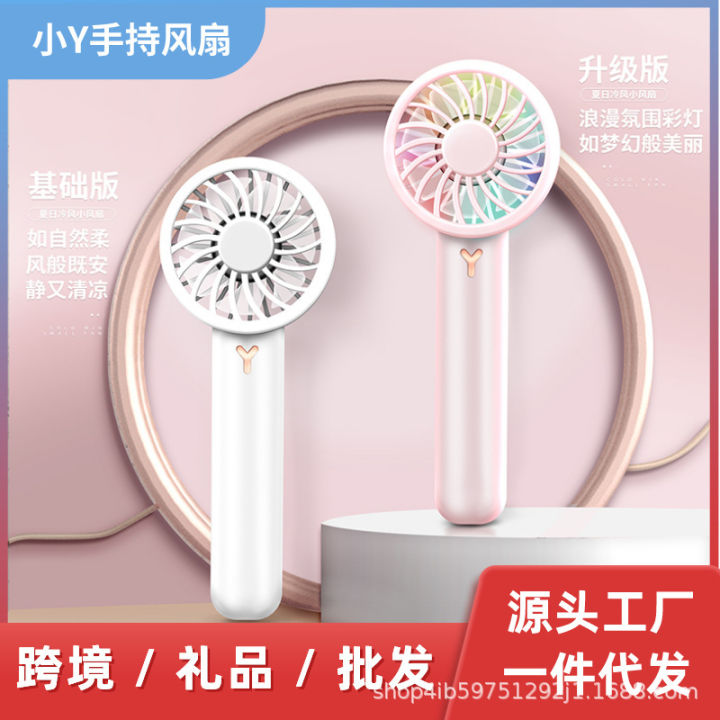 Douyin New Mini Fan Portable USB Charging Small Fan with Light Handheld Fan One Piece Delivery
