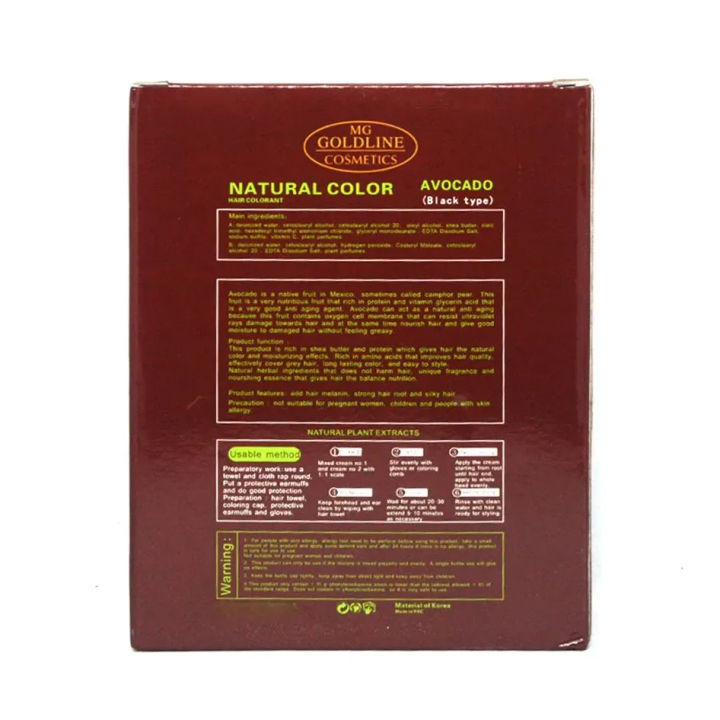 MG%20Goldline%20Black%20Hair%20Dye%20Avocado%20Natural%20Color%20100ML%20X%202%20pcs%20-%20Image%202