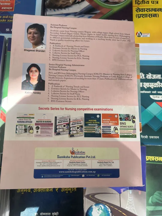 Entrance%20Secrets%20for%20Master%20in%20Nursing%20by%20Bhagawati%20Bhandari%20,%20Kabita%20Pandey%20-%20Image%203