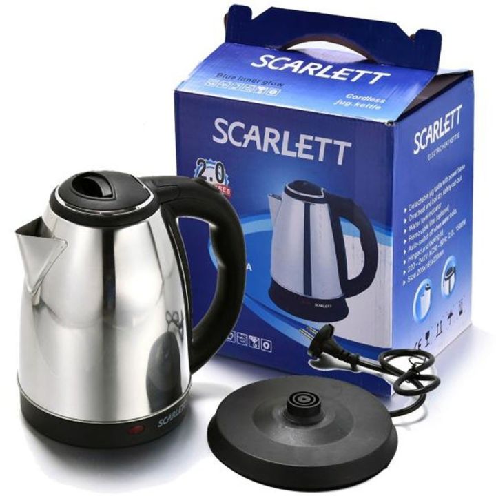 Scarlett Multipurpose Electric Kettle / Jug (Black)