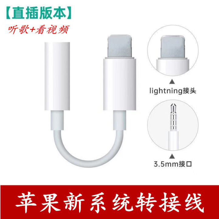 【Regret for not using it earlier】Applicable to Apple Mobile Phone Audio ...