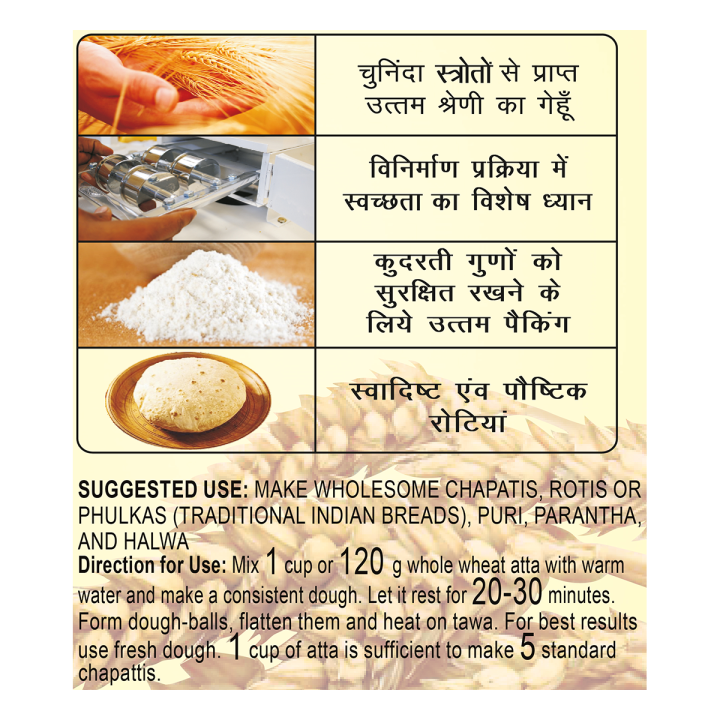 Patanjali%20Traditional%20Whole%20Wheat%20Chakki%20Atta%20With%20Bran%205kg%20-%20Image%205