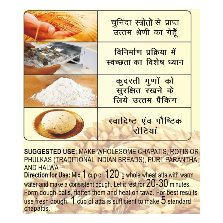 Patanjali%20Traditional%20Whole%20Wheat%20Chakki%20Atta%20With%20Bran%205kg%20%20Pack%20of%202pc%20-%20Image%203