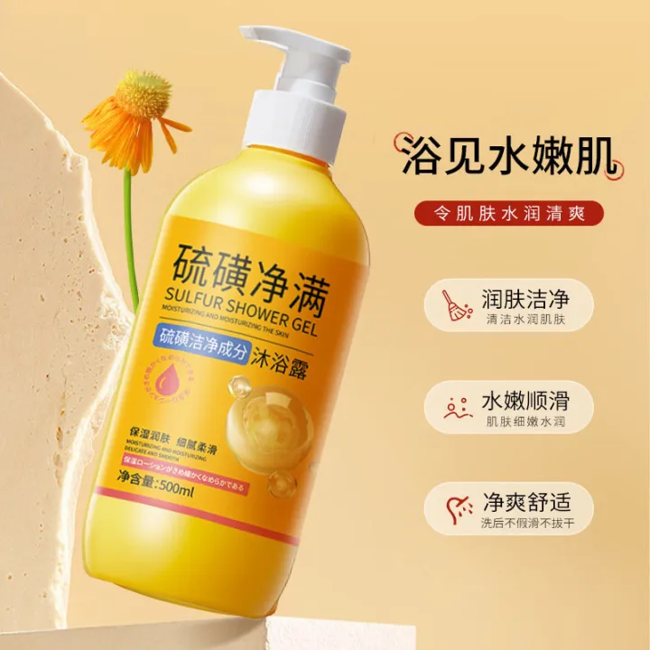 Sulfur%20mite%20removal%20shower%20gel,%20skin%20itching,%20back%20acne,%20red%20spots,%20pimples,%20itching,%20mite,%20bath%20soap%20for%20men%20and%20women%20-%20Image%202