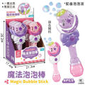 Cartoon Hand Pressed Hand Crank Fruit Bubble Fan Student Portable Handheld Small Internet Celebrity Kids Fan. 
