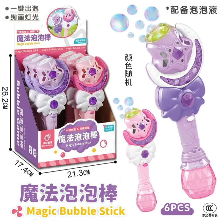 Cartoon%20Hand%20Pressed%20Hand%20Crank%20Fruit%20Bubble%20Fan%20Student%20Portable%20Handheld%20Small%20Internet%20Celebrity%20Kids%20Fan%20-%20Image%207