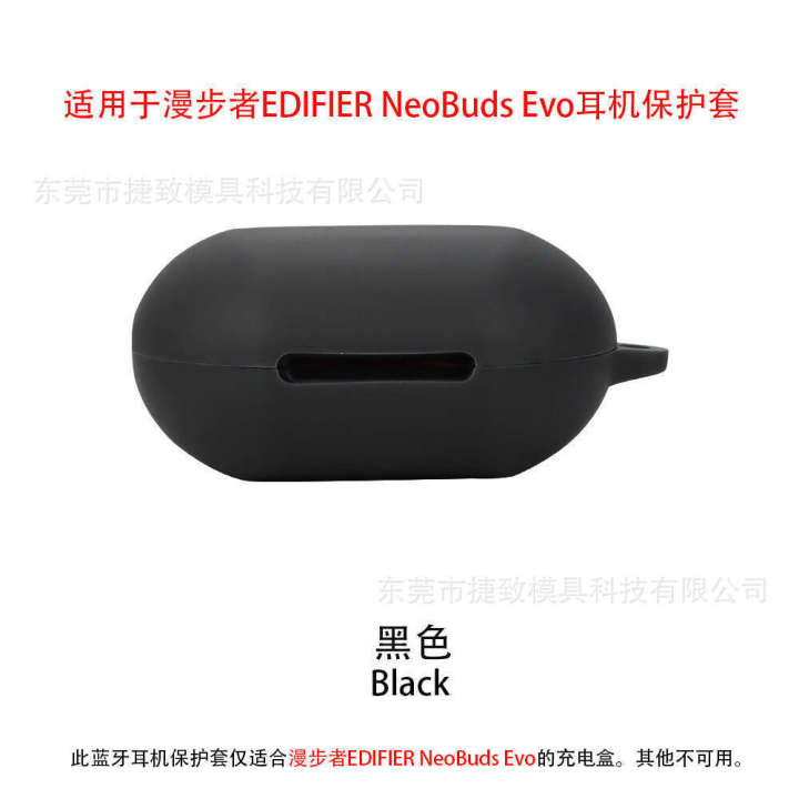 Suitable%20for%20Edifier%20NeoBuds%20Evo%20Bluetooth%20Earphones%20Protective%20Case%20Soft%20Silicone%20Earphone%20Cover%20-%20Image%206