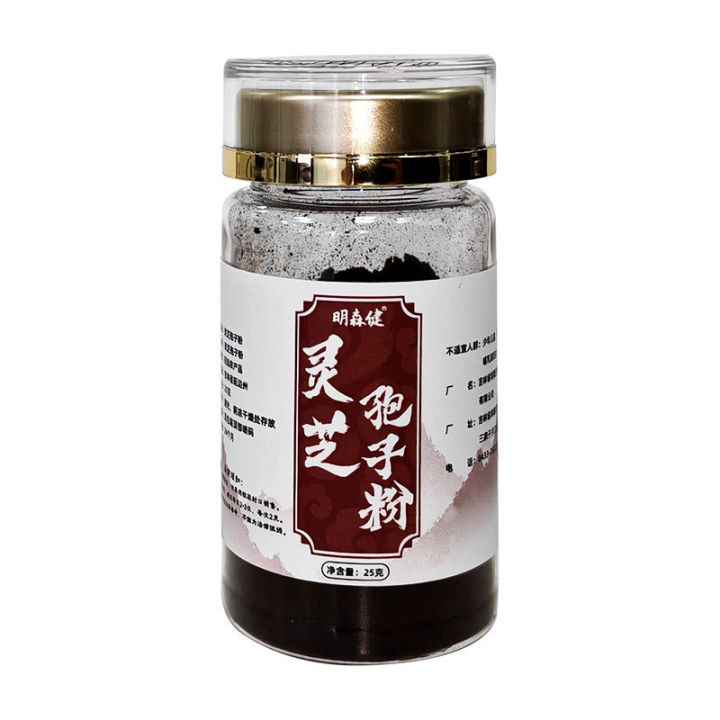 Spore%20powder%20manufacturers%20wholesale%20small%20batch%20customized%20Ganoderma%20lucidum%20powder%20northeast%20head%20road%20rolled%20wood%20linden%20bottled%20Ganoderma%20lucidum%20spore%20powder%20-%20Image%209