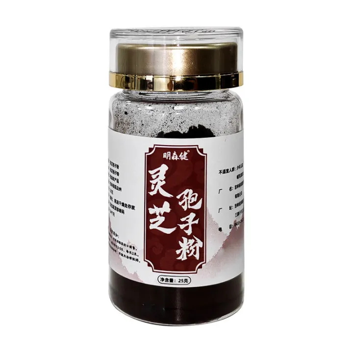 Spore%20powder%20manufacturers%20wholesale%20small%20batch%20customized%20Ganoderma%20lucidum%20powder%20northeast%20head%20road%20rolled%20wood%20linden%20bottled%20Ganoderma%20lucidum%20spore%20powder%20-%20Image%209