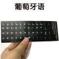 Compatible with Apple Laptop Protection Matte Keyboard Cover Japanese Language Stickers. 