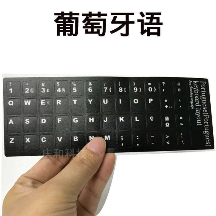 Compatible%20with%20Apple%20Laptop%20Protection%20Matte%20Keyboard%20Cover%20Japanese%20Language%20Stickers%20-%20Image%204