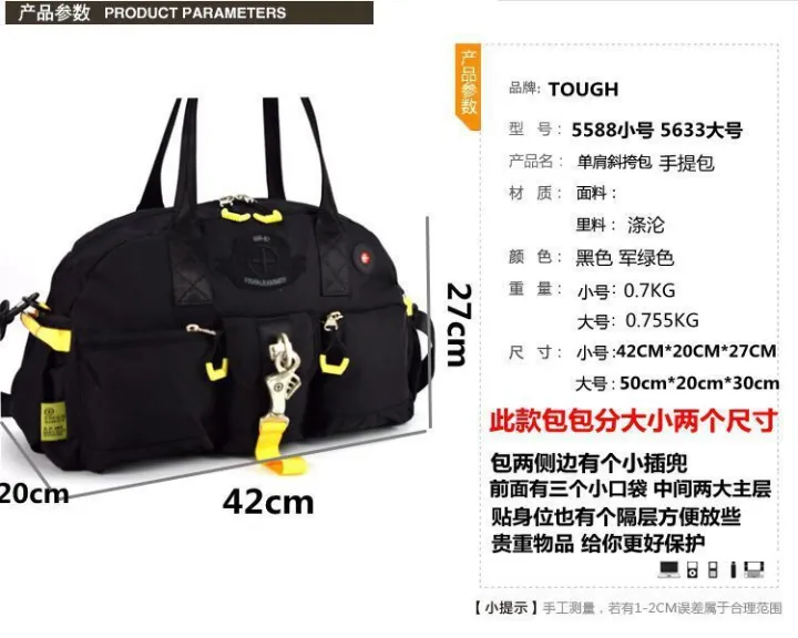 Tough%20Crossbody%20%20Side%20Bag%20Duffle%20Bag%20Travel%20Bag%20Work%20Out%20Bags%20for%20Men%20-%20Image%205