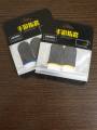 PUBG Mobile Finger Sleeve Cots - 2 Pcs. 