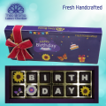 Sunflower & Butterfly Birthday Chocolate Box From Nepal 12 Pc chocolate. 