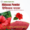 Hibiscus (Ghanti) Flower Powder 100Gm. 