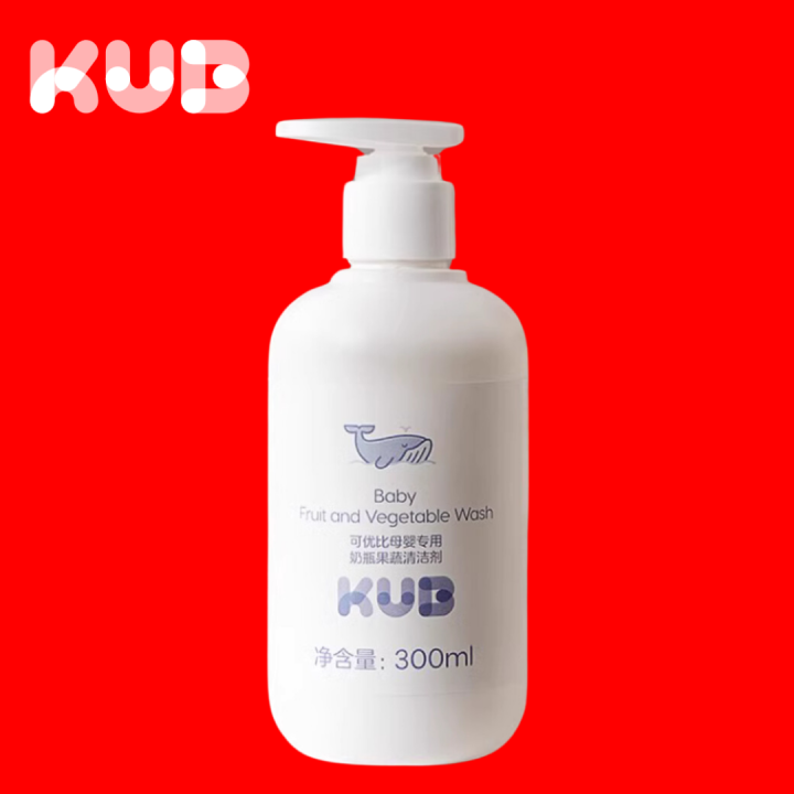 KUB 300ml Baby Bottle Wash Liquid