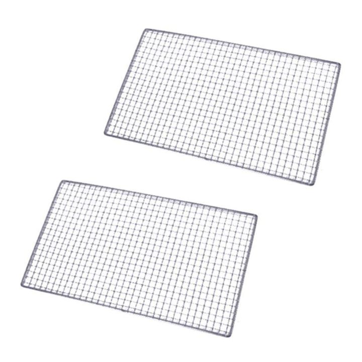 ARELENE 2X Metal Squares Holes Grilling Barbecue Wire Mesh 30cm x 45cm
