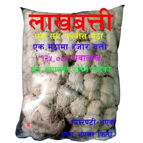 Hatle%20Bateko%20Lakh%20Batti%20(Cotton%20Wicks)%20-%20Image%203