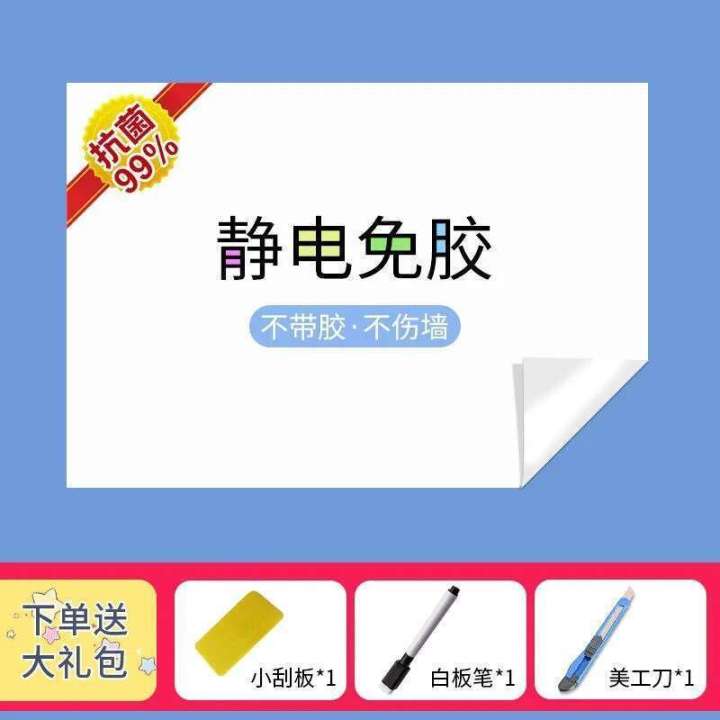 Static%20Whiteboard%20Removable%20for%20Childrens%20Room,%20Wall-Friendly%20Graffiti%20Stickers,%20Adhesive%20Writing%20Board%20Wall%20Stickers%20-%20Image%208