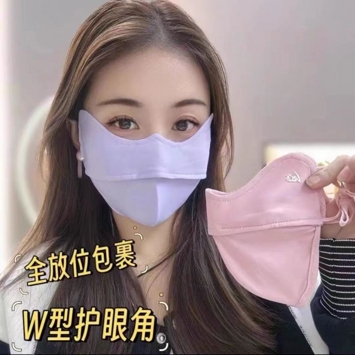 Ka%20Yixiu%20ice%20silk%20sunscreen%20mask,%20UV%20protection,%20full%20face,%203D%20three-dimensional%20soft%20support,%20sunshade,%20breathability,%20and%20eye%20protection%20-%20Image%203