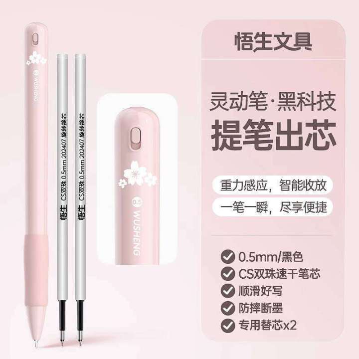 Wusheng%20Smart%20Pen,%20High-Quality%20Gel%20with%20Gravity%20Sensing,%20Quick-Drying%20and%20Smooth%20Writing,%20High-End%20Stationery%20Pen%20-%20Image%206