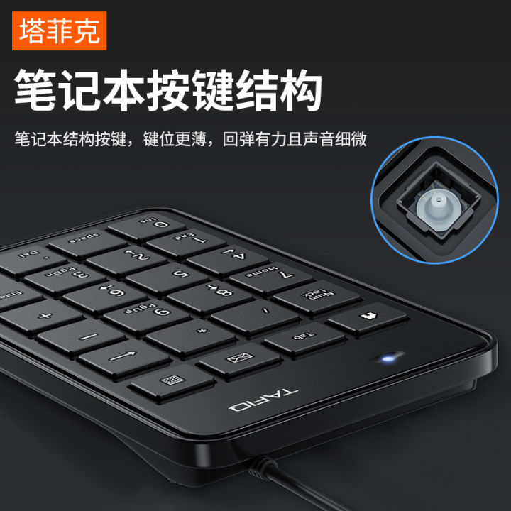 Mini%20Numeric%20Keypad%20Wired%20Lightweight%20Portable%20External%20Small%20Keyboard%20Financial%20Accounting%20No%20Switch%20Needed%20Laptop%20Small%20Keyboard%20-%20Image%206