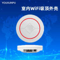 Universal wireless ceiling AP shell, spherical installation, signal stability, wifi router, intelligent plastic shell, male mold. 