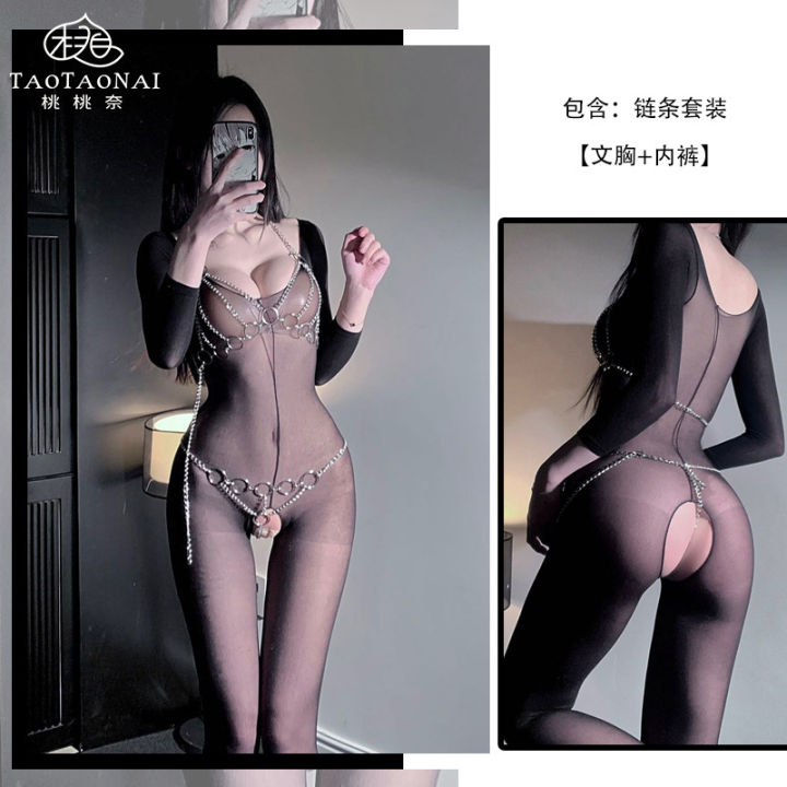 Momo%20Nai's%20new%20underwear%20hot%20girl%20chain%20cutout%20see-through%20suit%20temptation%20uniform%20pure%20desire%20tights%20suit%20women%20-%20Image%206