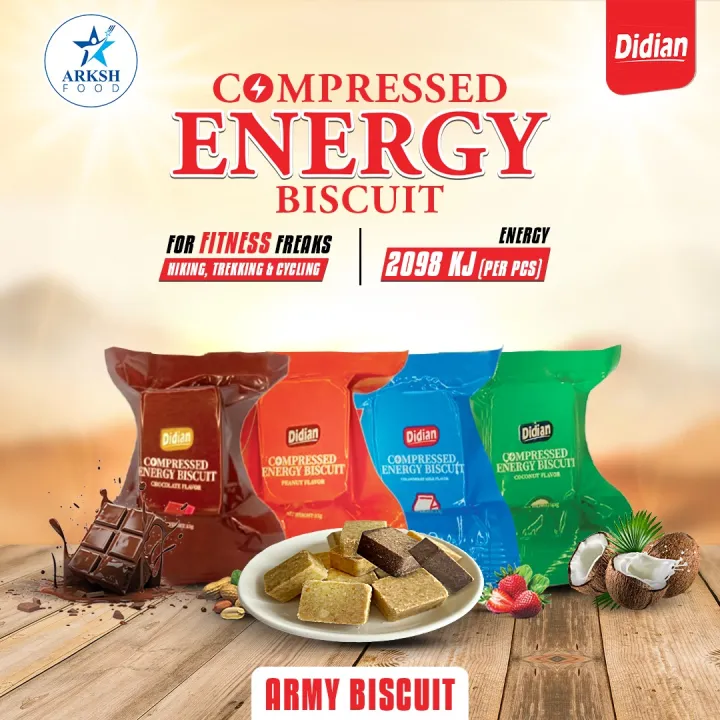 Didian%20Compressed%20High%20Energy%20Army%20Biscuit%20Chocolate%20Flavor%20300%20gm%20-%2015%20gm%20x%2020%20packs%20-%20Image%205