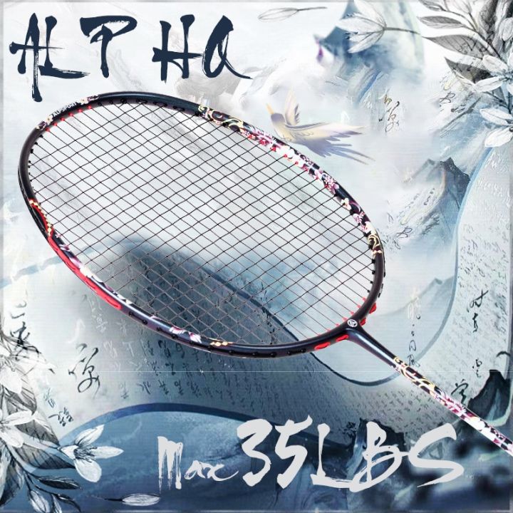 ALP-SPORTS%20HQ%20T1100%20Full%20Carbon%20Fiber%20Badminton%20Racket%206U%20Ultra-Lightweight%20%7C%2035LBS%20Tension%20%7C%20Mandala%20Art%20Design%20%7C%20-%20Image%202