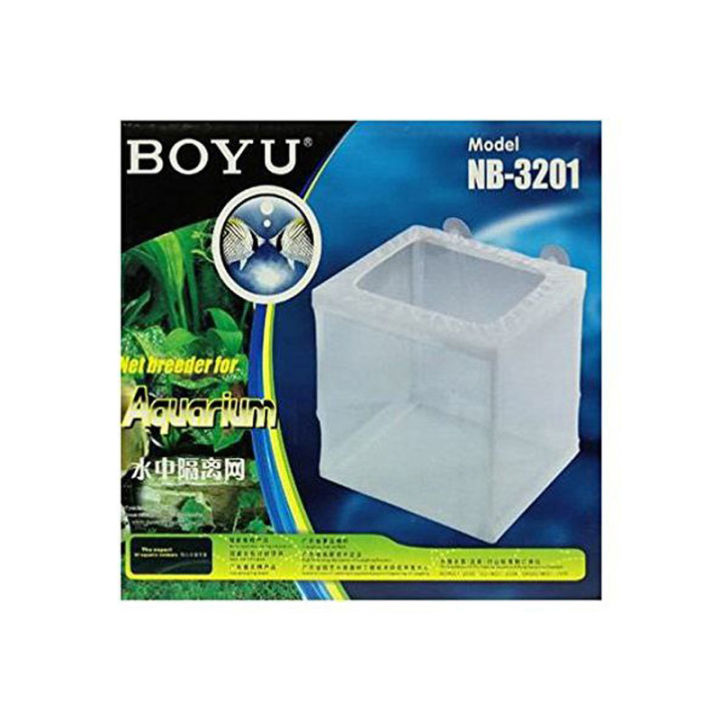 BOYU Breeding Net Separation Net Box NB-3201 For Aquarium by Crown Aquatics