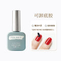 FEILINKA nail polish rubber base adhesive seal long-lasting reinforcement matte tempered set nail salon use leave-in. 