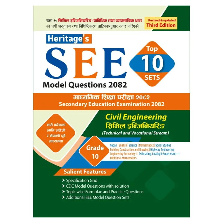 Heritage’s SEE Model Questions 2082 Top 10 Sets for Civil Engineering ...