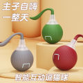 Intelligent deboredom electric cat toy automatic cat teasing car boredom teasing cat toy cat sound automatic dodgeball. 