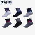 Soxabox Pack of 6 Pairs of Men Formal Premium Cotton Embroidery Summer Half Socks (SMH-27). 