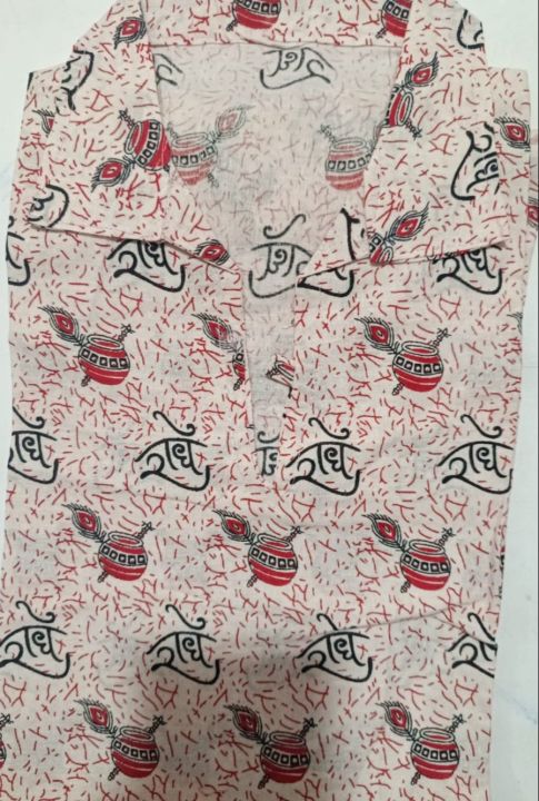 Radhe%20Radhe%20Kurta%20Half%20Barani%20Kurtha%20fashion%20Kurtha%20om%20Kurtha%20om%20nama%20shivaya%20kurtha%20-%20Image%205