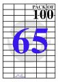Label Sticker  Oddy ST65A4100, 65 Sticker in A4 Size Sheet, 100 Sheets in Packet. 