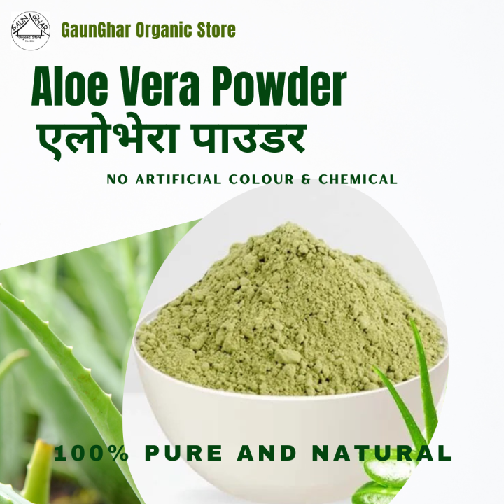 Aloe Vera Powder 250 gm