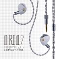 MoonDrop Aria 2 Earphones High Performance LCP Diaphragm Dynamic IEMs 3.5/4.4mm Earbuds 0.78 2pin ARIA2 Earphone. 