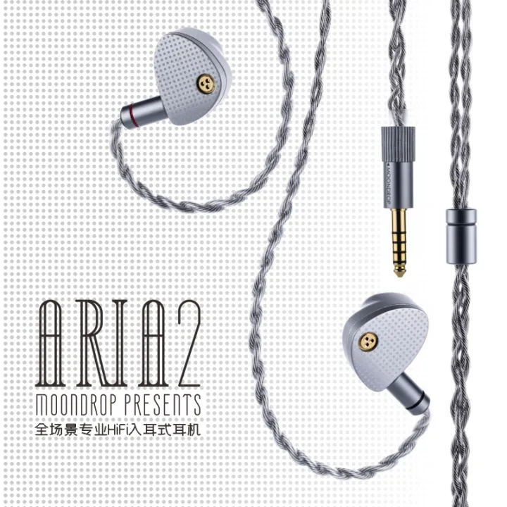 MoonDrop%20Aria%202%20Earphones%20High%20Performance%20LCP%20Diaphragm%20Dynamic%20IEMs%203.5/4.4mm%20Earbuds%200.78%202pin%20ARIA2%20Earphone%20-%20Image%204