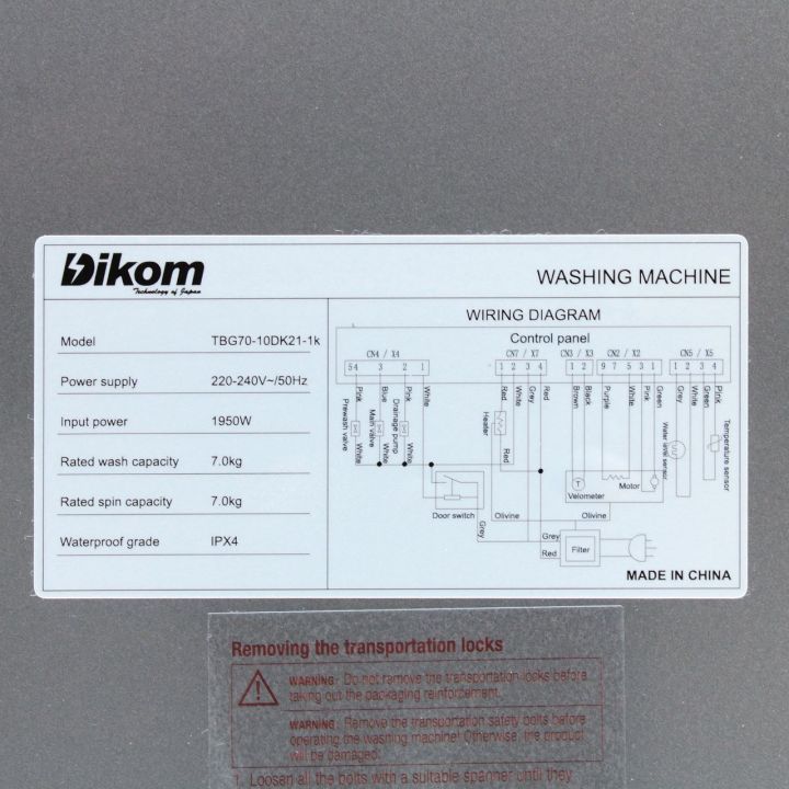 Dikom%20TBG70-10DK21-1K%207%20kg%20Front%20Loading%20Fully%20Automatic%20Washing%20Machine%20-%20Image%205
