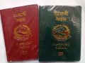 1Pcs Genuine Leather Nepali Passport Cover. 