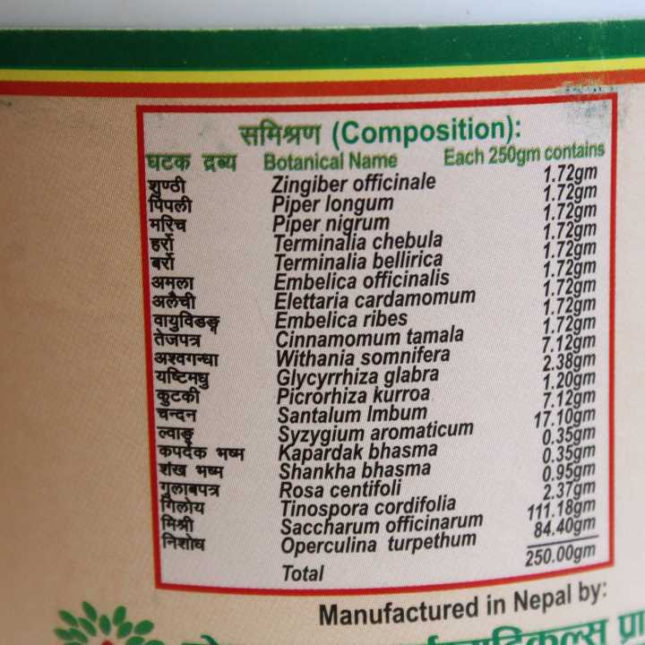 Gorakhnath%20Gastric%20Bisek%20For%20Gastric%20250g%20-%20Image%204