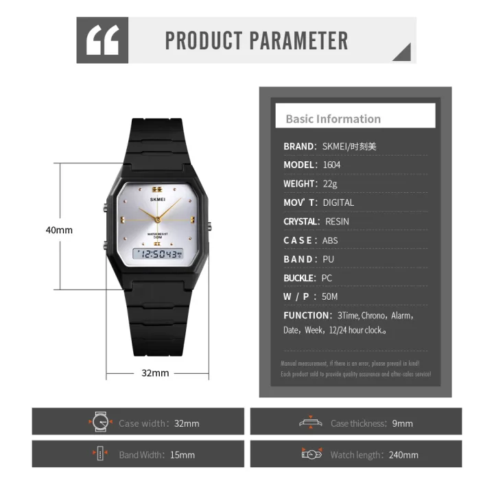 50%25%20discount%20SKMEI%201604%20Luxury%20Quartz%20Watch%20For%20Men%20Women%20Dual%20Time%20Sports%20Waterproof%20Digital%20Boy%20Girl%20Wristwatches%20Clock%20Relogio%20Masculino%20-%20Image%206