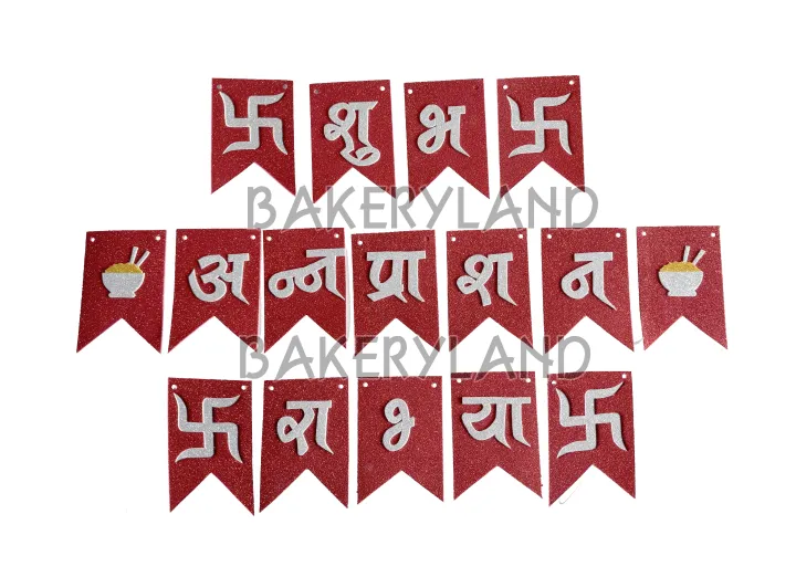 Subha%20Annaprashan%20Red%20Nepali%20Banner%20With%20Own%20Name%20(Order%20atleast%20a%20week%20before%20event)%20-%20Image%202