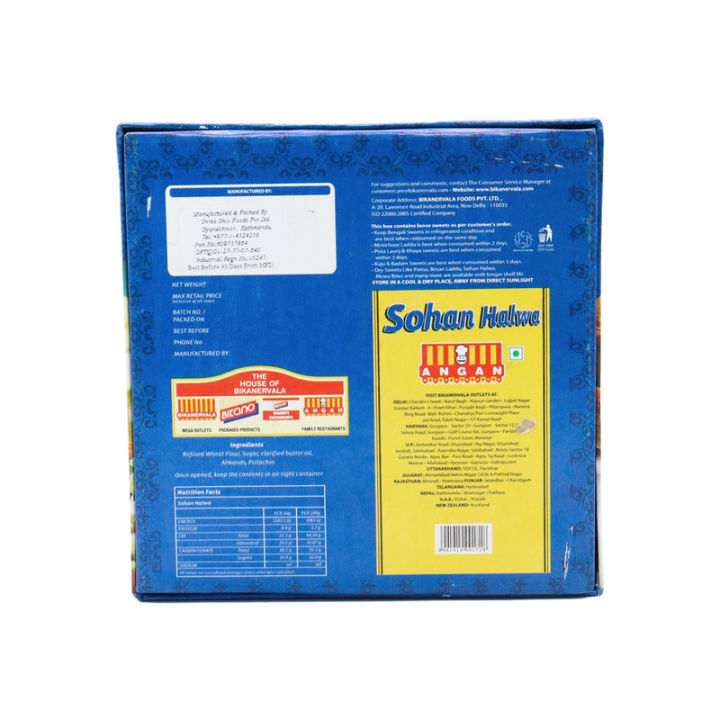 Angan%20Sweets%20Sohan%20Halwa%20-%20Image%204