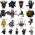 Compatible with LEGO Titan Clock Man Surveillance Man Levitating Toilet Man gman TV assembled figurine building block toy. 