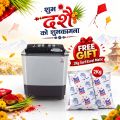 LG Brand 9Kg Semi Automatic Washing Machine - TT101R3S, 1 Year Warranty | Free Gift: 2Kg Surf Excel Matic. 