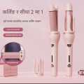 2 In 1 Automatic Hair Curler And Straightener With Curling Diameter 28mm Anti Scald. 